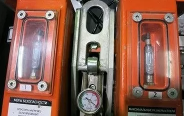 РЕЗЕРВНЫЙ НАКОПИТЕЛЬ ВАКУУМА