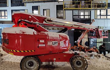 Работы телескопического подъемника Арлифт